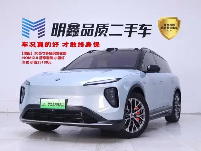 NIO ES6 2024 75kWh