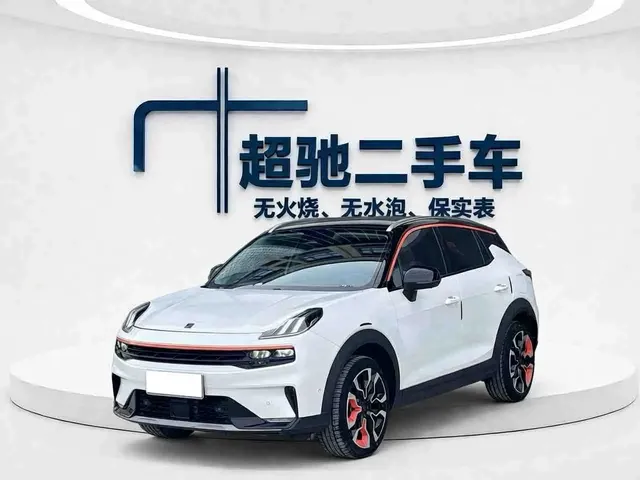 Lynk & Co 06 2020 1.5T Halo