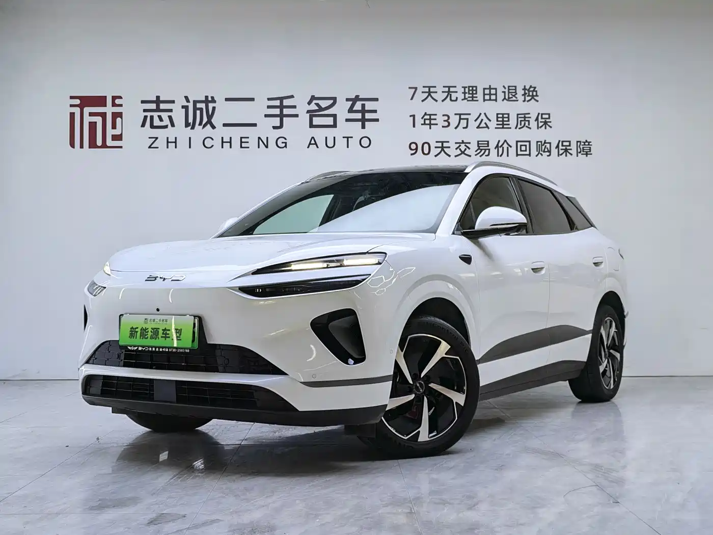 BYD Sealion 06 New Energy 2025 DM-i 170 Pilot Plus Edition