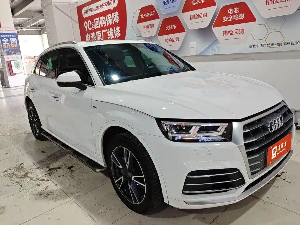 Audi Q5L 2020 40 TFSI Prestige Fashion