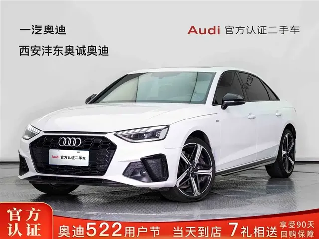 Audi A4L 2025 Model Year Facelift 2 Million Celebration Edition 40 TFSI Luxury Dynamic