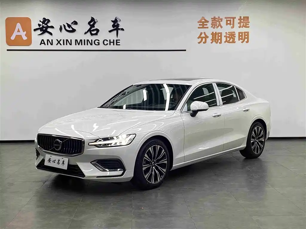Volvo S60 2025 B4 Smart Elite Luxury Edition