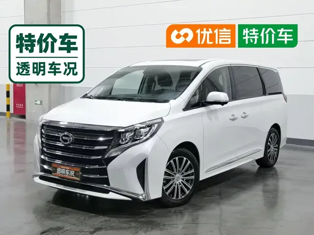 GAC Trumpchi M8 2023 Leading Series 390T Ultimate Edition