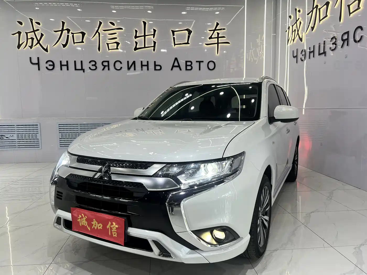 Mitsubishi Outlander 2021 Facelift 2.0L 2WD Comfort Edition 5-Seater