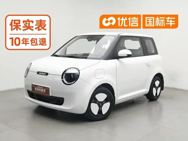 Changan Qiyuan Changan Lumin 2023 Model 205km Fragrant Edition