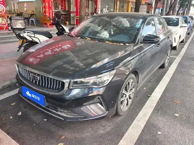 Geely Emgrand 2022 4th Generation 1.5L CVT Flagship