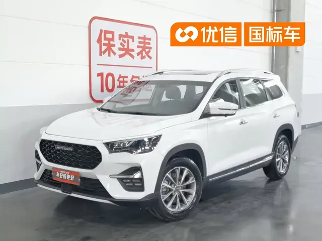 Jetour X90 2020 1.5T Manual Shadow Fun Edition 6-Seater