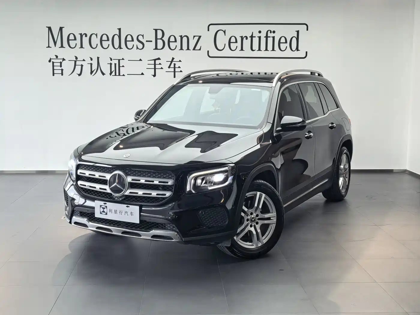Mercedes-Benz GLB 2020 GLB 200 Dynamic