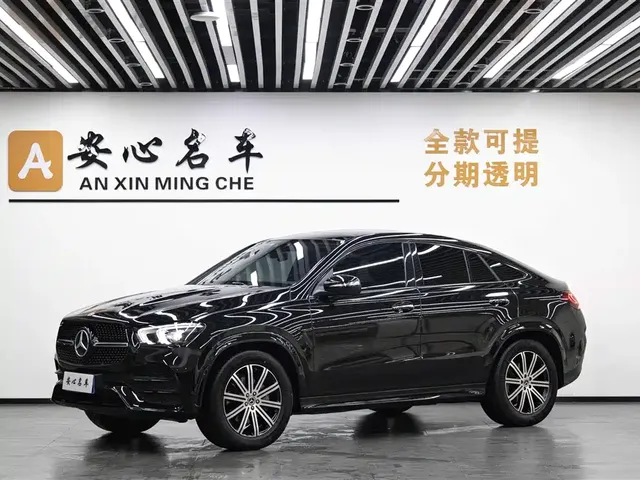 Mercedes-Benz GLE Coupe 2023 GLE 350 4MATIC Coupe SUV Luxury