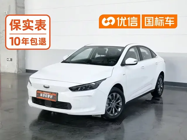 Geely Geometry A 2022 Model Pro 430KM Travel Edition