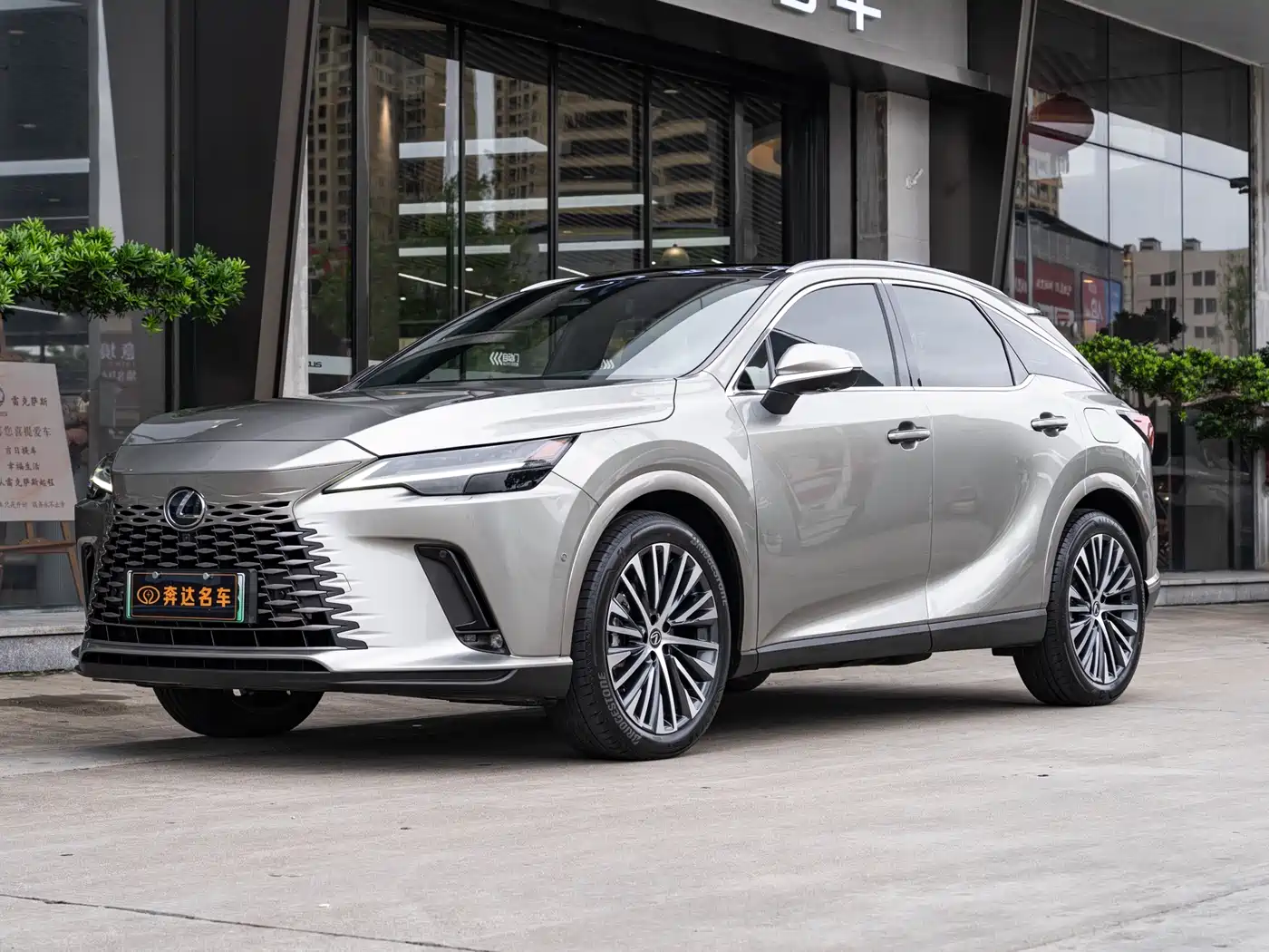 Lexus RX New Energy 2023 450h+ 4WD Enjoyment