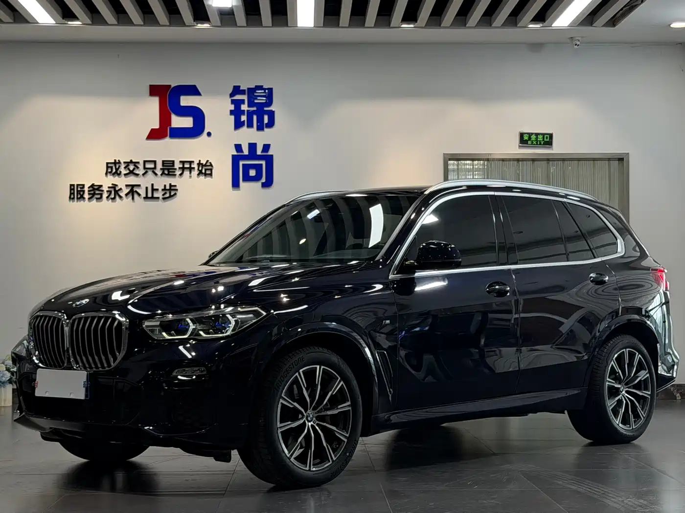BMW X5 (Import) 2021 Facelift xDrive40i M Sport Package