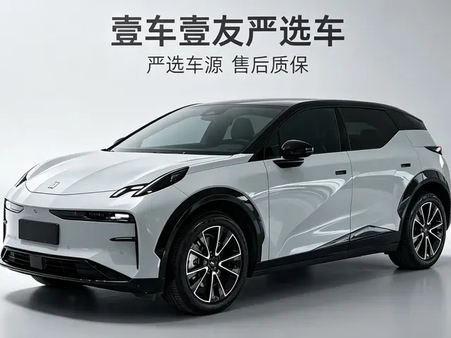 ZEEKR X 2025 5-Seater AWD Sport Edition