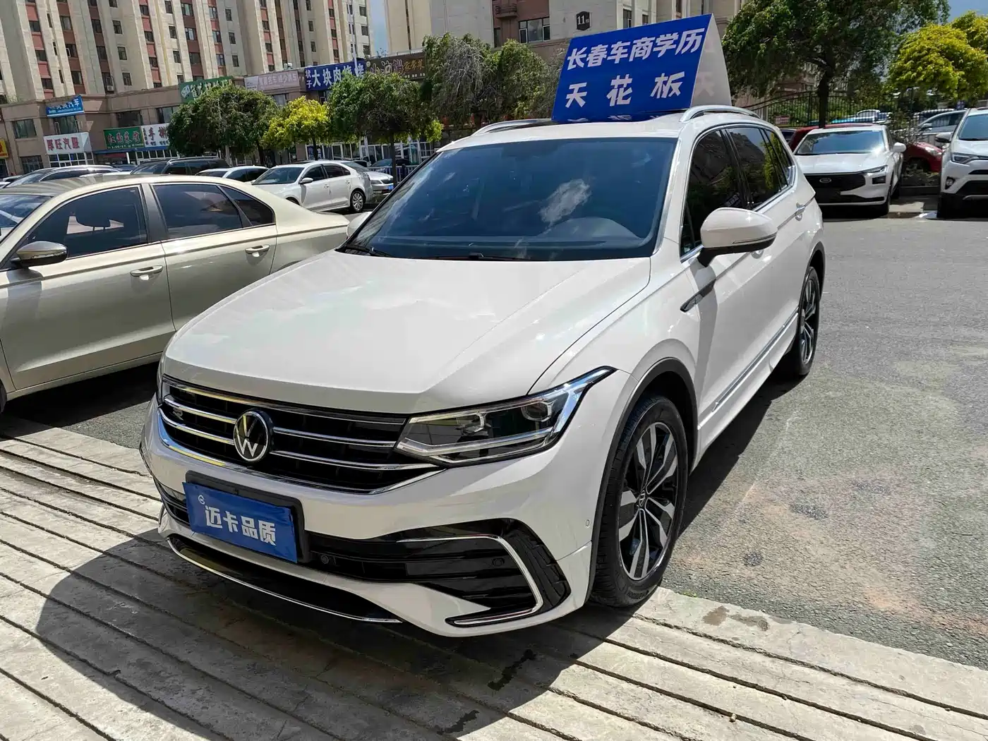 Volkswagen Tiguan L 2022 330TSI Auto 2WD R-Line Premium Edition