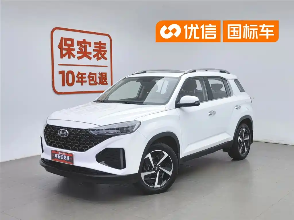 Hyundai Beijing Hyundai ix35 2021 240TGDi DCT 2WD GLS Leading Edition