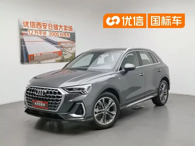 Audi Q3 2025 quattro 45th Anniversary Edition 35TFSI Fashion Dynamic