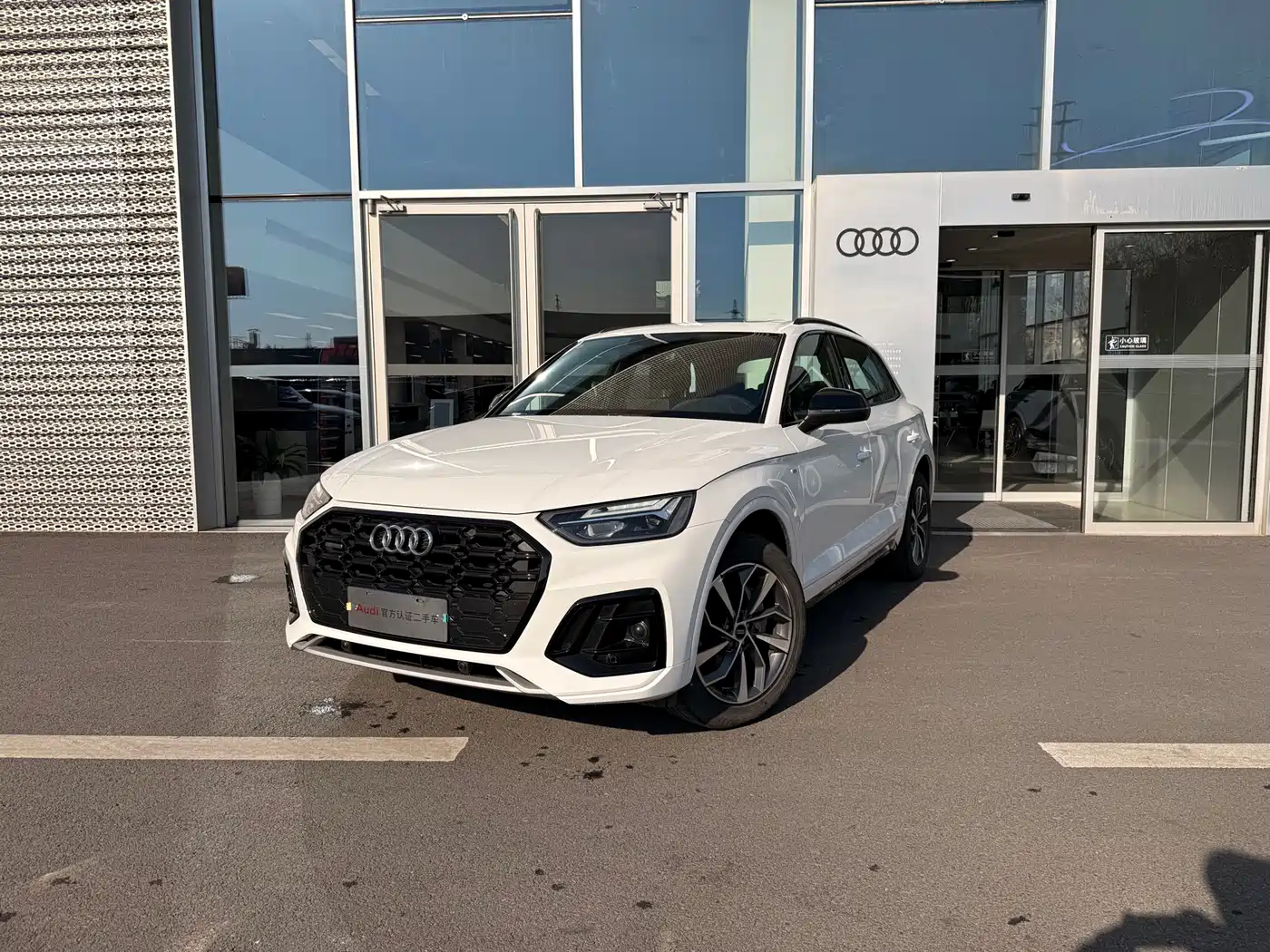 Audi Q5L 2024 Model 40 TFSI Luxury Dynamic