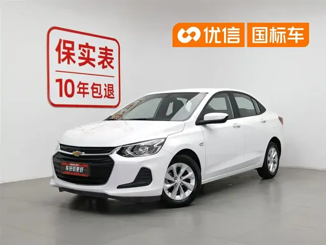Chevrolet Cavalier 2022 325T Auto Delight Edition
