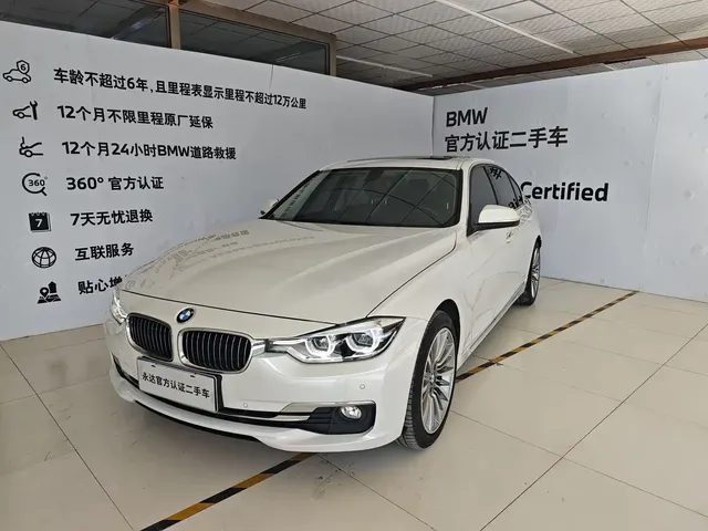 BMW 3 Series 2018 320Li Leading Luxury Package