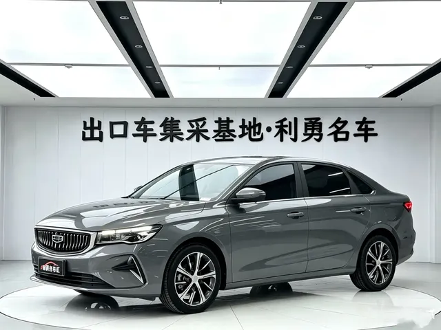 Geely Emgrand 2023 4th Gen Champion Edition 1.5L CVT Flagship