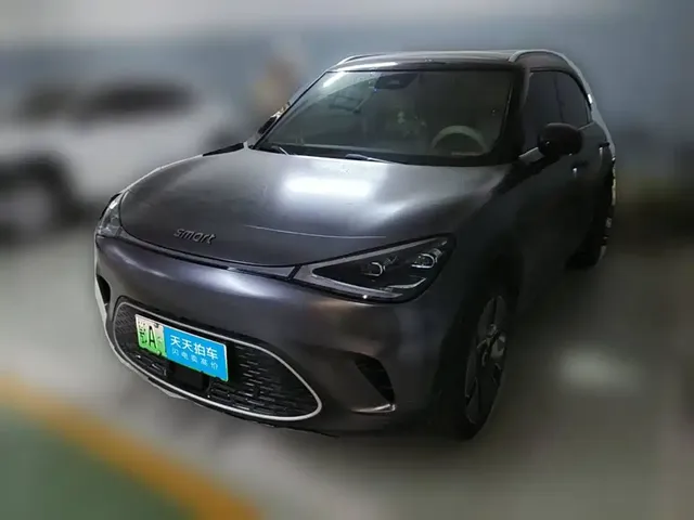 smart Elf #1 2022 Premium Edition