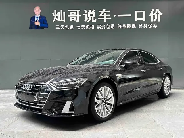 Audi A7L 2022 45 TFSI S-line Dream Builder Edition