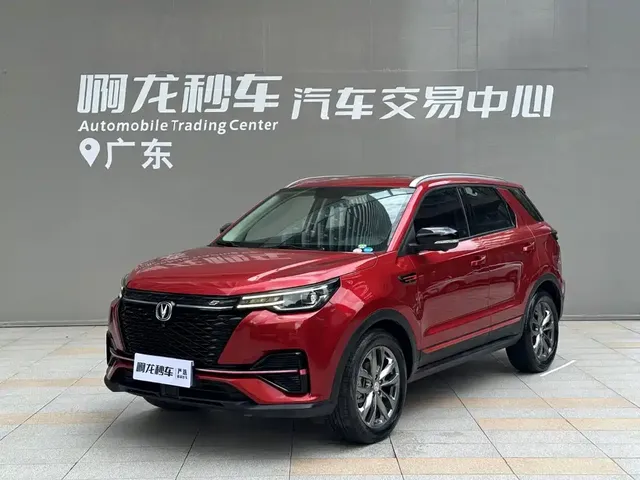 Changan CS55 PLUS 2021 Blue Whale Edition 1.5T DCT Premium
