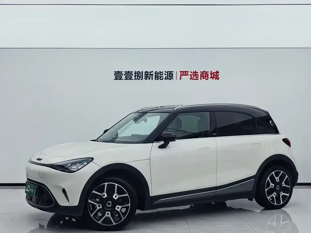 smart Elf #1 2022 Premium Edition