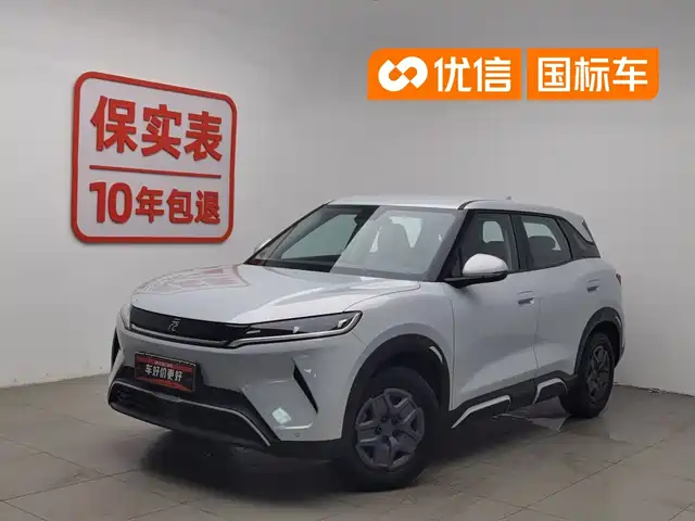 BYD Yuan UP 2025 Model 301KM Navigator