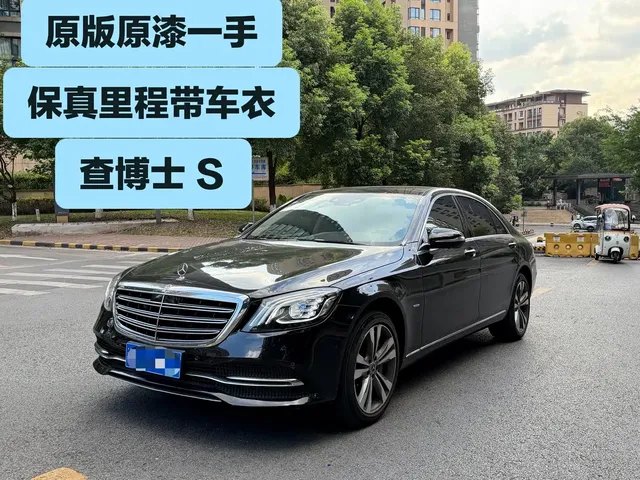Mercedes-Benz S-Class 2020 S 350 L Premium Edition Collector's Version