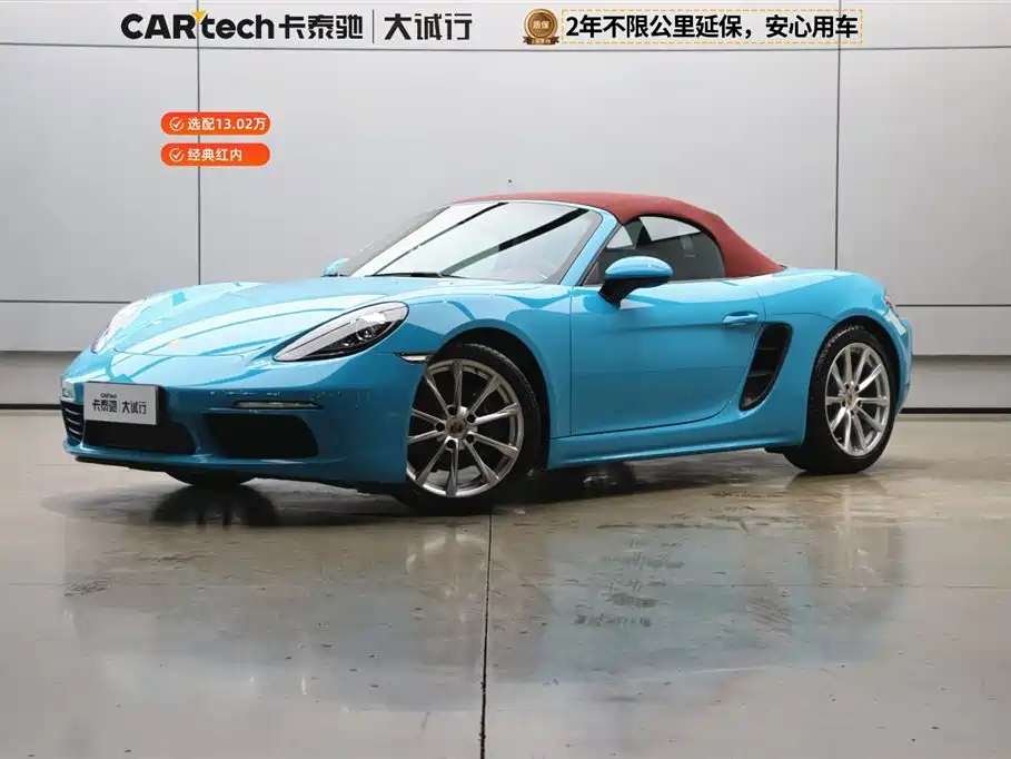 Porsche 718 2020 Boxster 2.0T