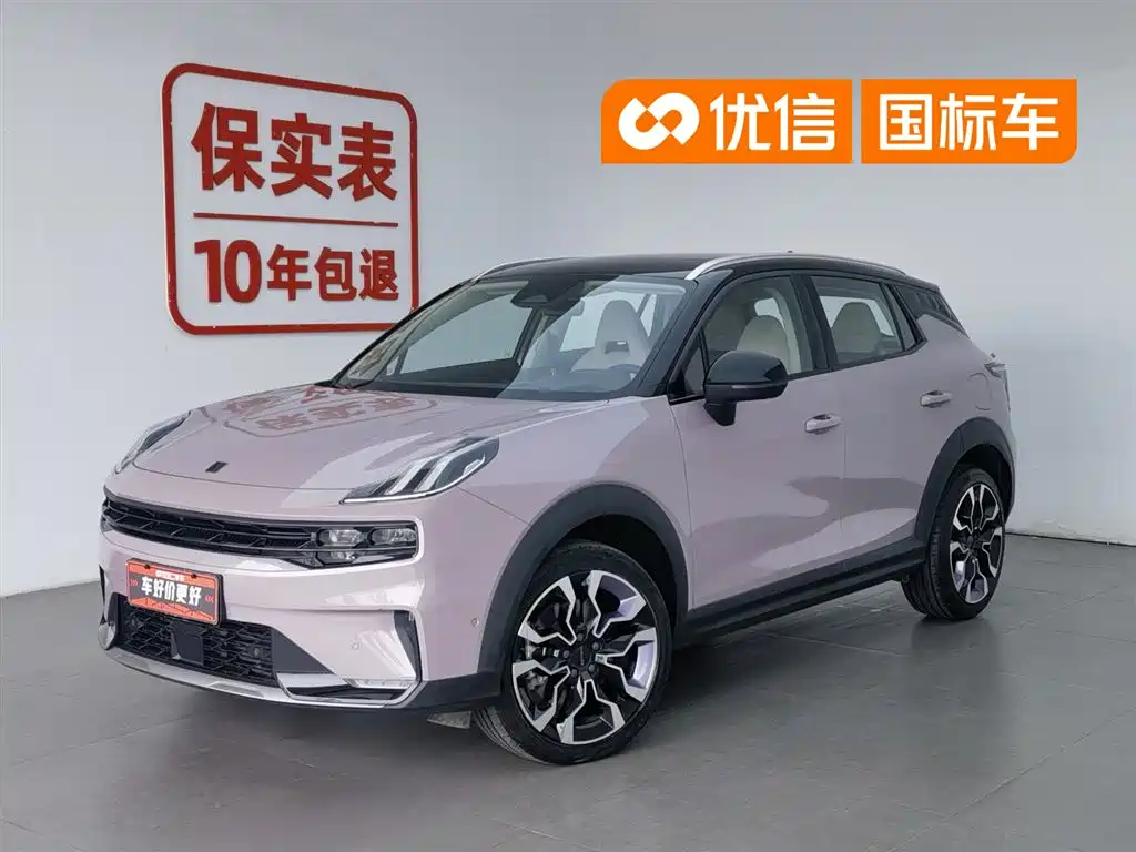 Lynk & Co 06 2021 1.5T Shero Pink Special Edition