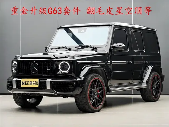 Mercedes-Benz G-Class 2020 G 350