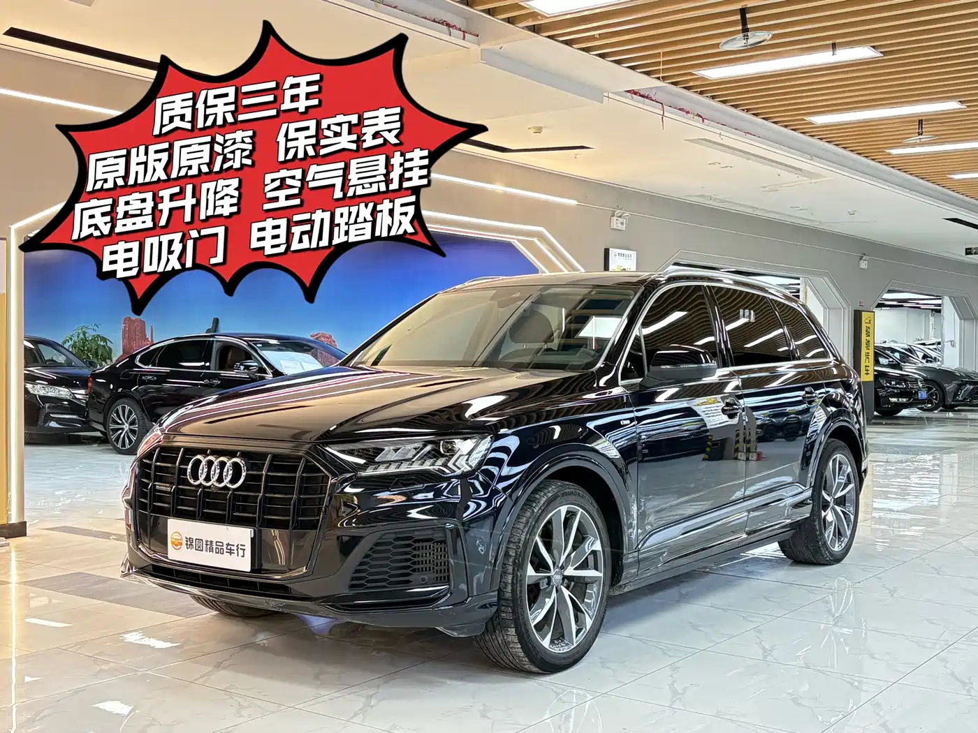 Audi Q7 2020 55 TFSI quattro S line Sport
