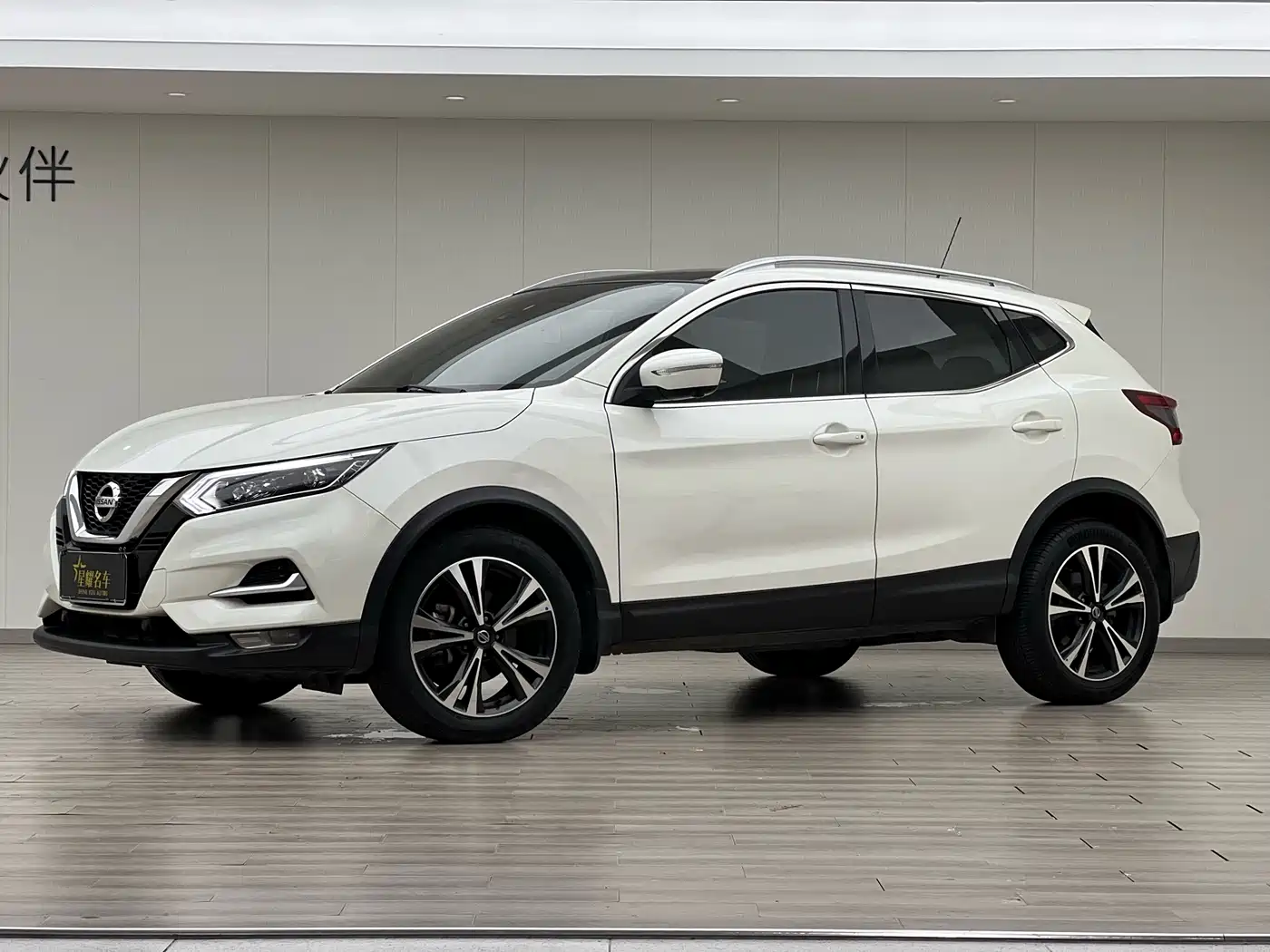 Nissan Qashqai 2022 2.0L CVT XV Prem Luxury Edition