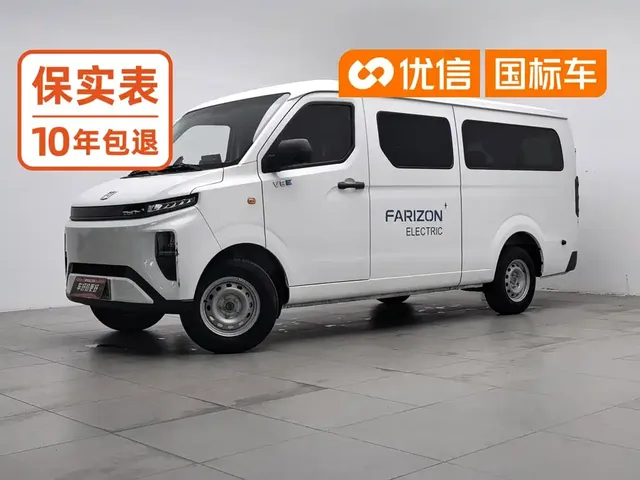 Yuan Cheng FarStar V 2024 Star Enjoy V6E Functional Edition (Smart Core 46.08kWh)