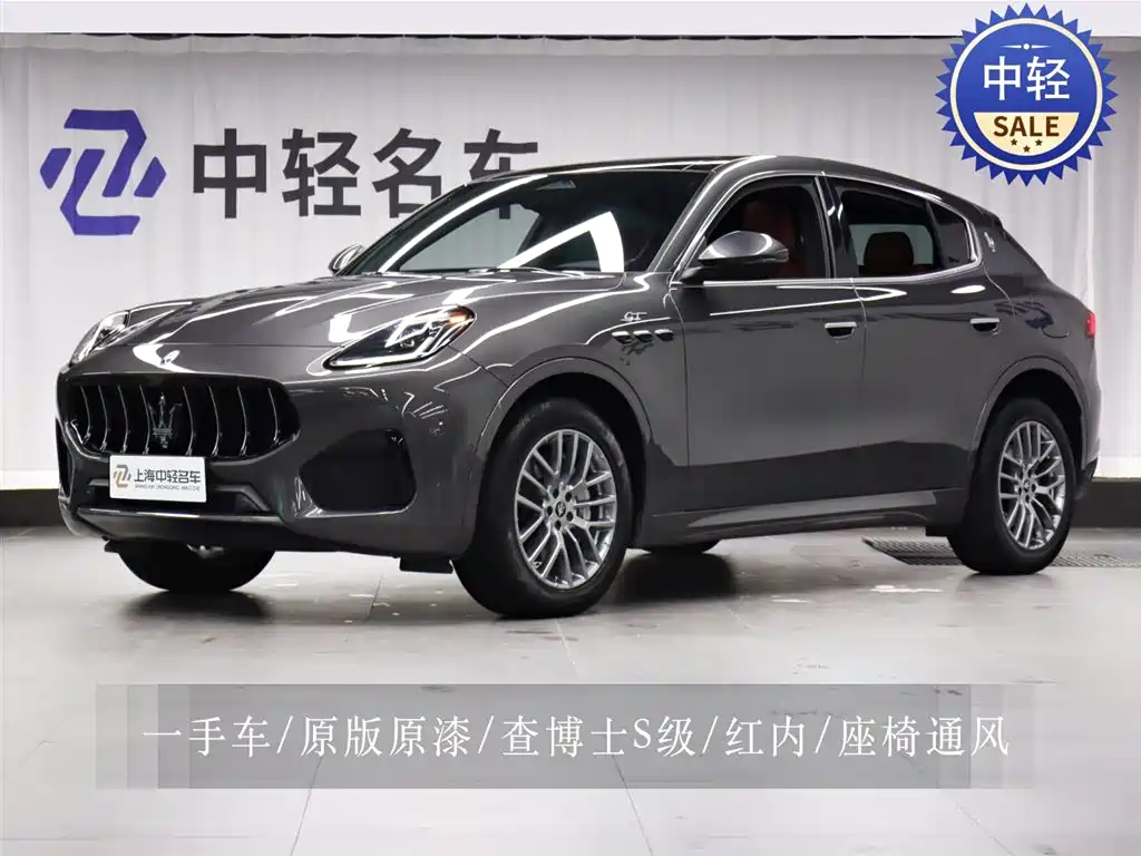 Maserati Grecale 2023 2.0T GT