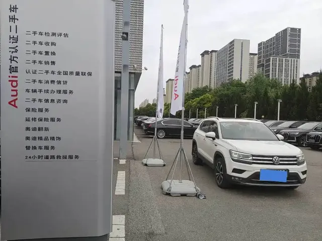 Volkswagen Tharu 2020 330TSI 4WD Luxury Edition China VI