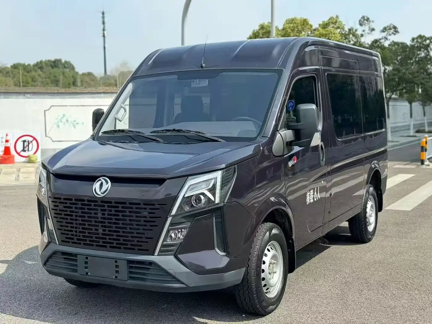 Dongfeng Yufeng Yufeng 2023 V9+ 2.0T Automatic FWD Multi-purpose Short Wheelbase Medium Roof 5/6 Seater