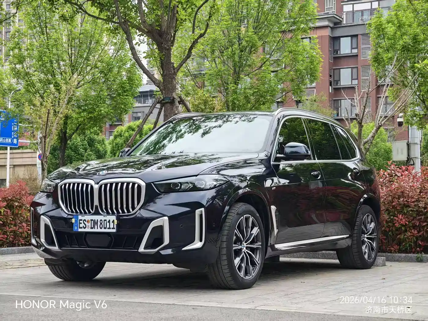 BMW X5 2023 xDrive 30Li M Sport Package