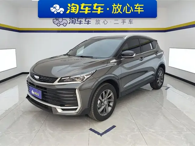 Geely Binyue 2025 Bin Yue L 1.5TD DCT Star Diamond