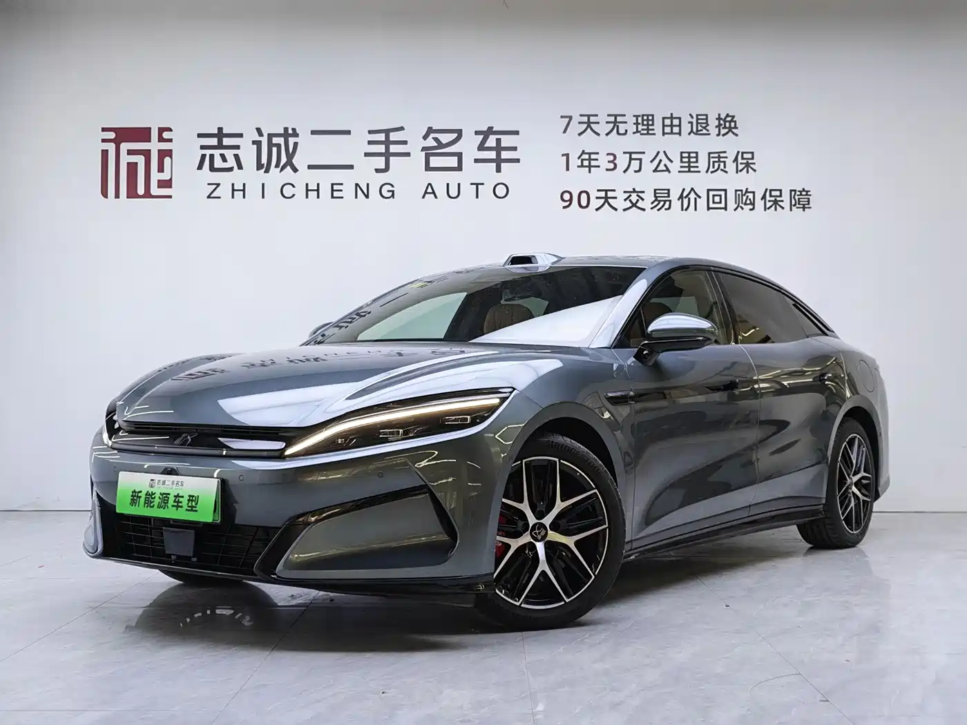 BYD Han L 2025 DM-p 4WD LiDAR Flagship