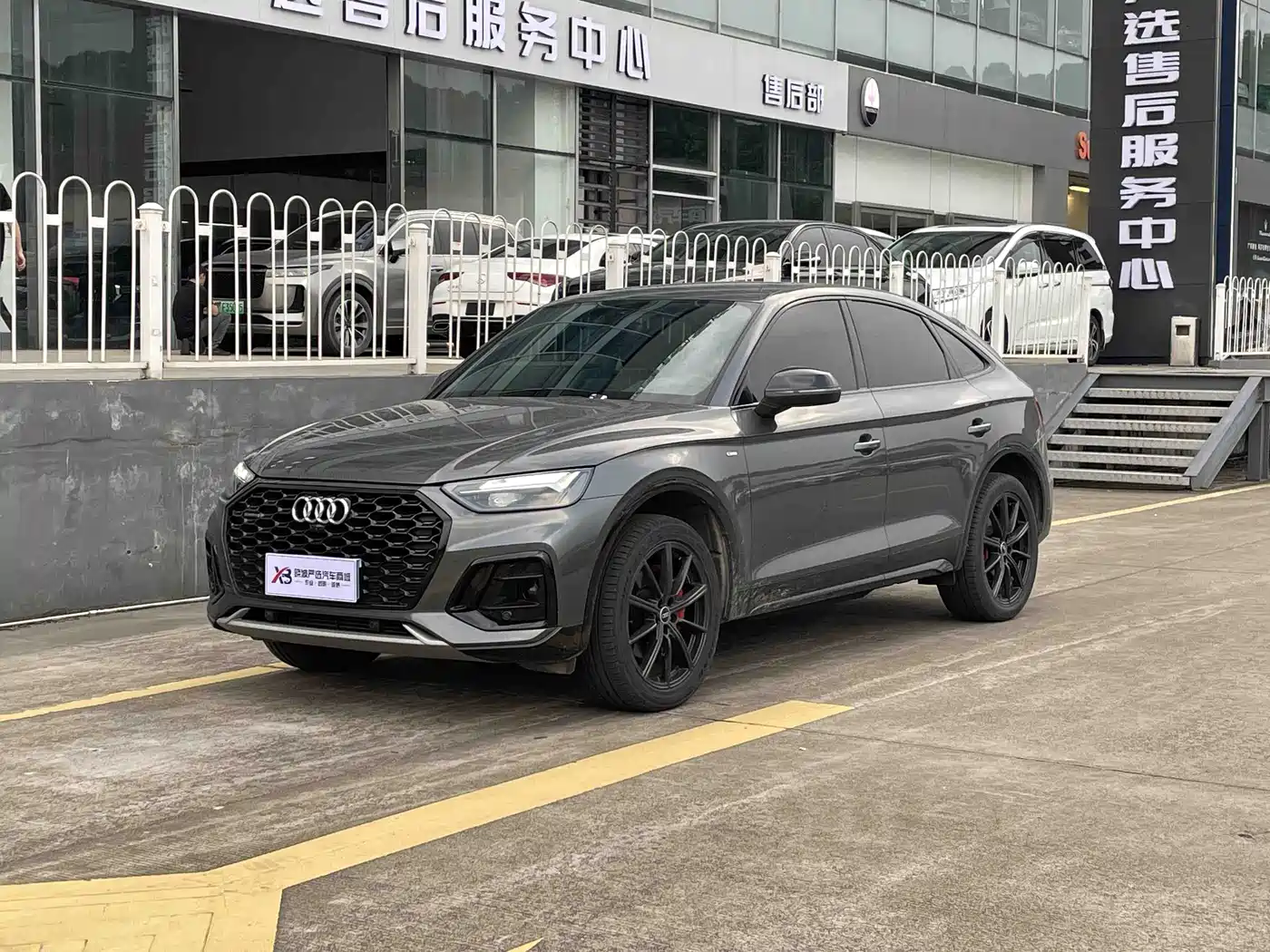 Audi Q5L Sportback 2021 40 TFSI Luxury