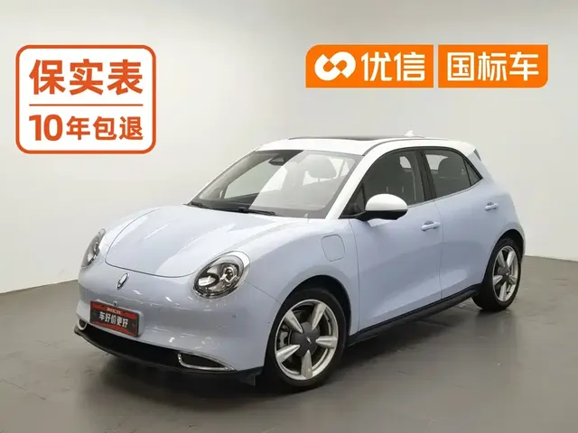 Ora Good Cat 2021 500km Long Range Poseidon Edition (NMC)