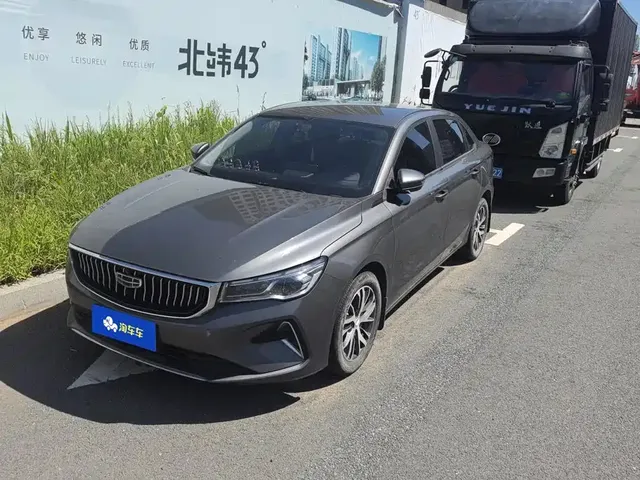 Geely Emgrand 2023 4th Gen Champion Edition 1.5L CVT Luxury