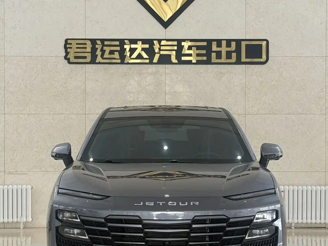 Jetour Dasheng 2023 1.5T DCT Starlight PRO