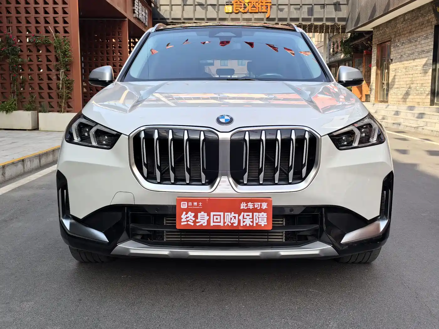 BMW X1 2023 xDrive25Li M Sport Package