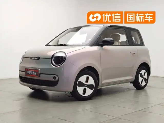 Changan Qiyuan Changan Lumin 2026 Model 205km Treasure Edition