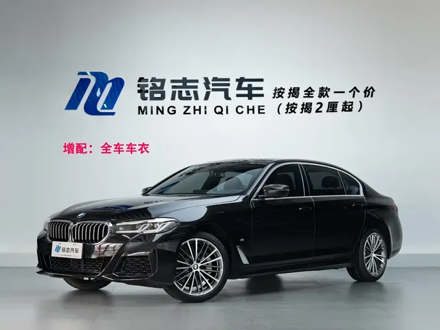 BMW 5 Series 2023 530Li Leading M Sport Package