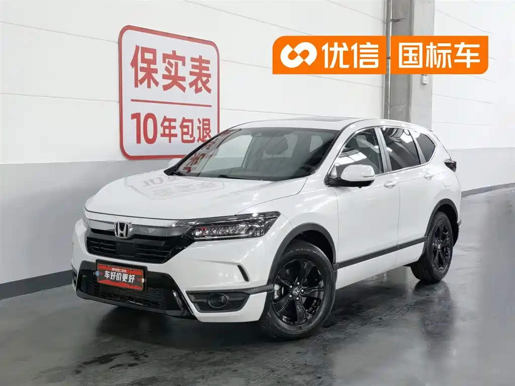 Honda Haoying 2020 240TURBO CVT 2WD Luxury